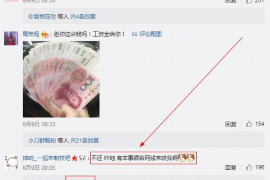 昂昂溪要账公司